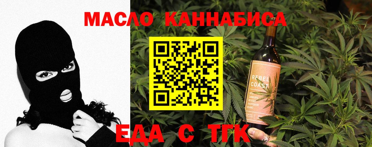 Кандалакша  Canna-Cookies конопля  Вход с VPN 