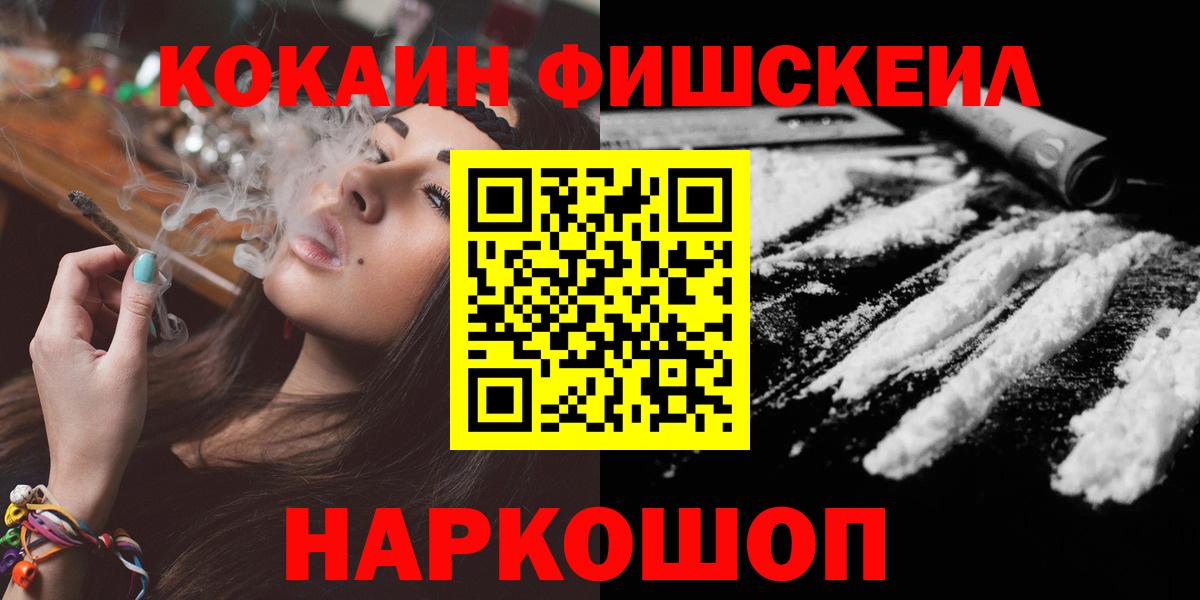 COCAIN 98% Кандалакша