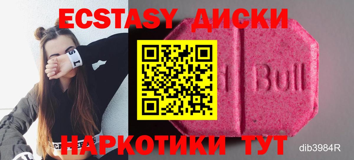 Кандалакша  Ecstasy бентли  Экстази Дубай  Вход с VPN 