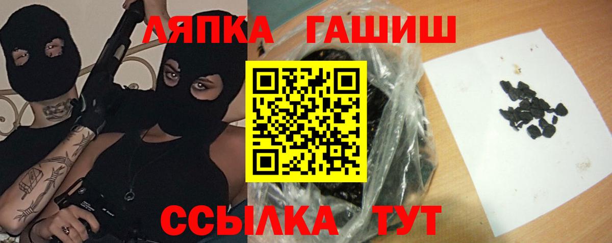 Гашиш VHQ Кандалакша