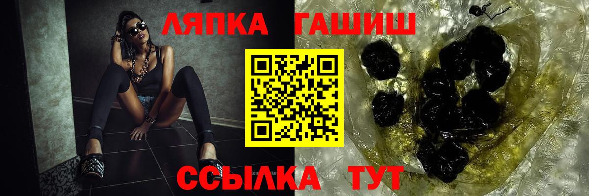 ГАШИШ индика сатива  Вход с VPN  Кандалакша  ГАШ VHQ 