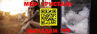 первитин Комсомольск-на-Амуре