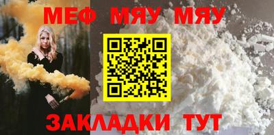 первитин Комсомольск-на-Амуре