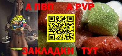 мефедрон мука Коммунар