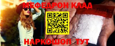 мефедрон мука Коммунар