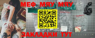 мефедрон мука Коммунар