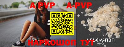 первитин Комсомольск-на-Амуре