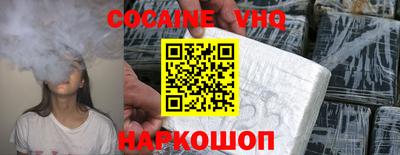 не бодяженный Конаково
