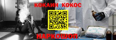 мефедрон мука Коммунар