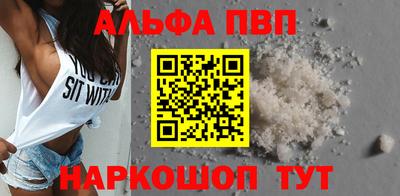 первитин Комсомольск-на-Амуре