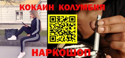 мефедрон мука Коммунар