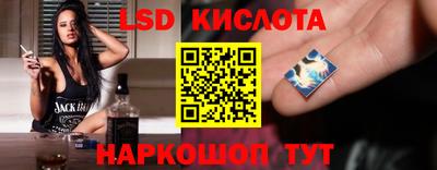 первитин Комсомольск-на-Амуре