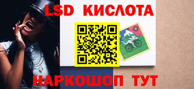 первитин Комсомольск-на-Амуре