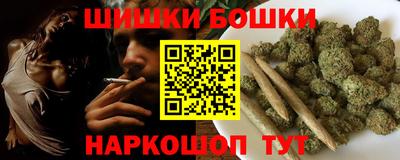 первитин Комсомольск-на-Амуре