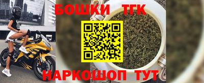 первитин Комсомольск-на-Амуре