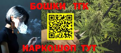 мефедрон мука Коммунар