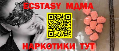 мефедрон мука Коммунар