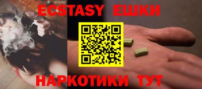 мефедрон мука Коммунар