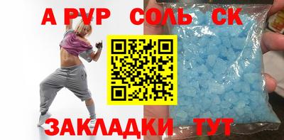 первитин Комсомольск-на-Амуре