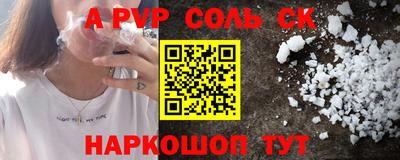 мефедрон мука Коммунар