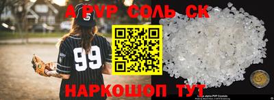 первитин Комсомольск-на-Амуре