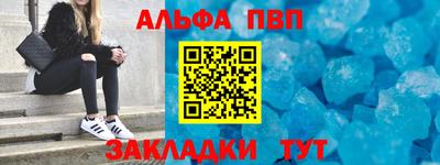 первитин Комсомольск-на-Амуре