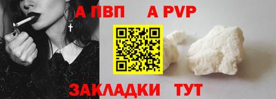 первитин Комсомольск-на-Амуре