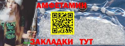 первитин Комсомольск-на-Амуре