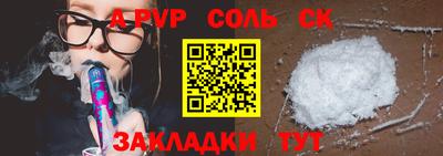 первитин Комсомольск-на-Амуре
