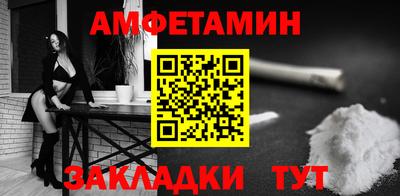 мефедрон мука Коммунар