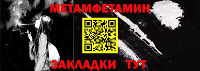 мефедрон мука Коммунар