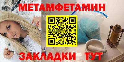 мефедрон мука Коммунар