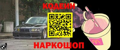 мефедрон мука Коммунар