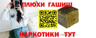 первитин Комсомольск-на-Амуре