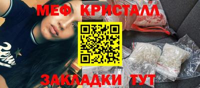 мефедрон мука Коммунар