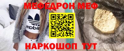 первитин Комсомольск-на-Амуре