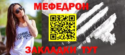 первитин Комсомольск-на-Амуре
