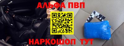мефедрон мука Коммунар