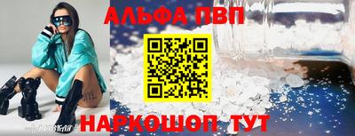 мефедрон мука Коммунар