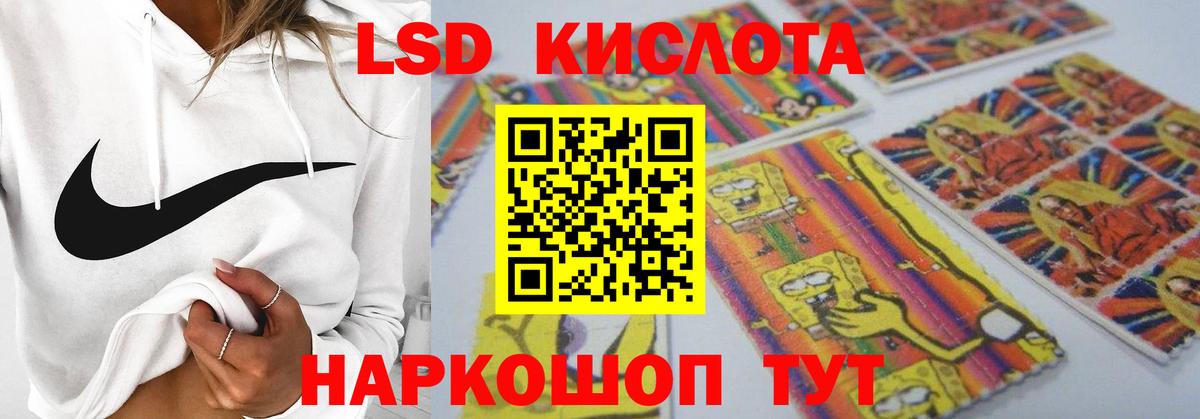 Лсд 25 экстази ecstasy  ЛСД экстази ecstasy  Кандалакша  LSD-25 экстази  Вход с VPN 