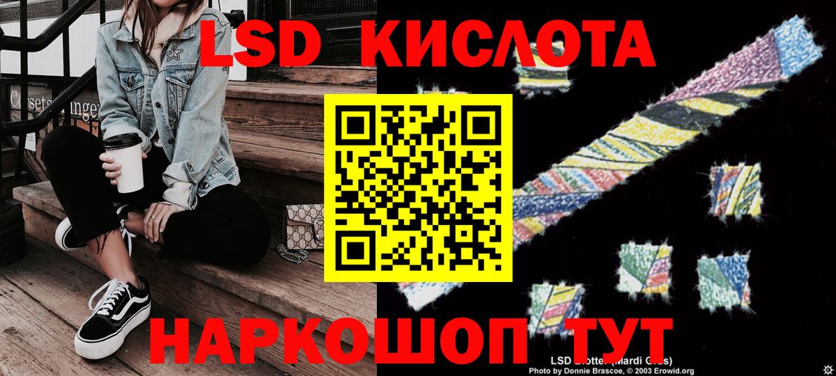 Наркотические марки 1,5мг  Наркотические марки 1,5мг  Вход с VPN  Наркотические марки  Кандалакша 