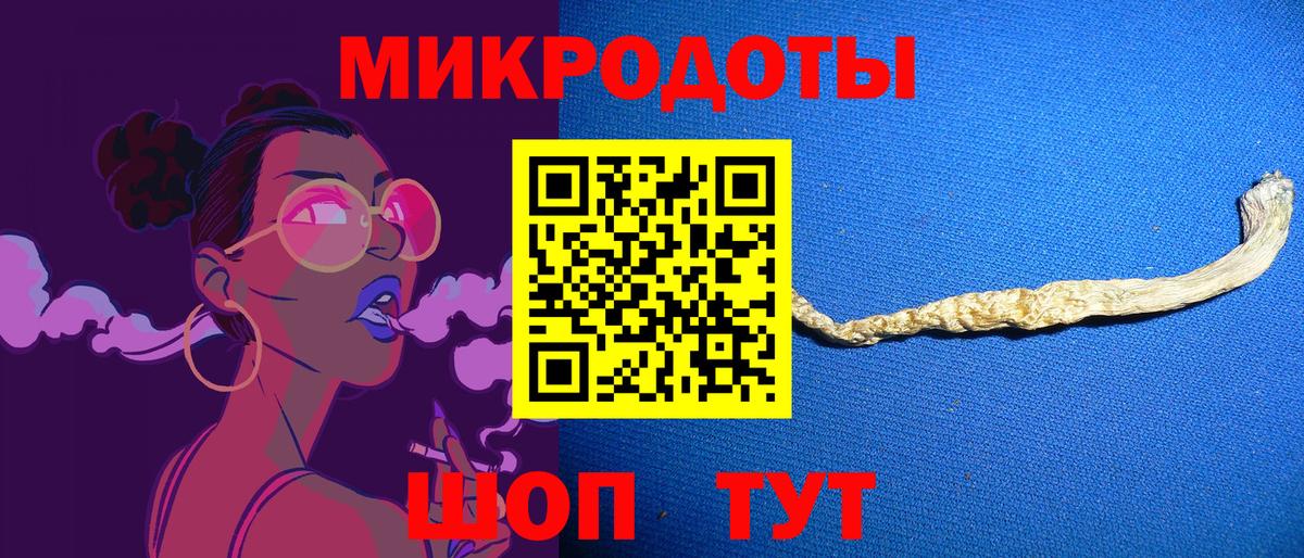 как найти   Вход с VPN  Псилоцибиновые грибы Psilocybine cubensis  Кандалакша  Псилоцибиновые грибы Cubensis 