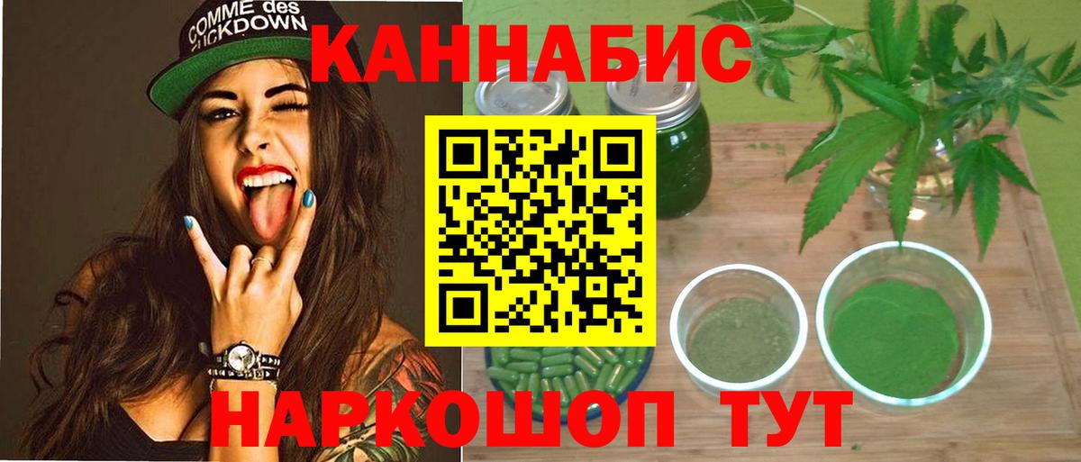 Бошки марихуана OG Kush  Канабис тримм  Кандалакша  Вход с VPN 