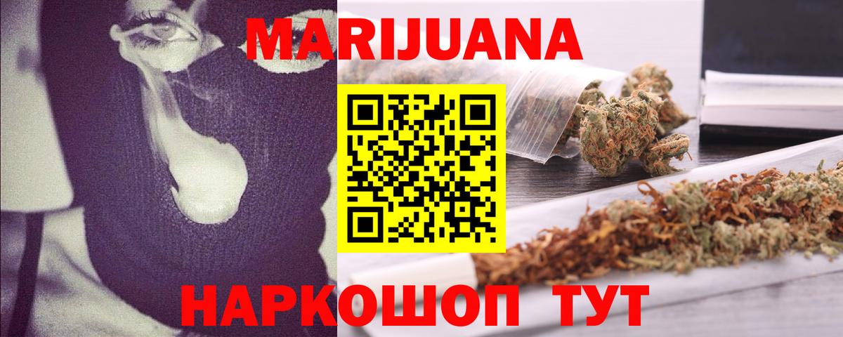 Шишки марихуана ГИДРОПОН Кандалакша